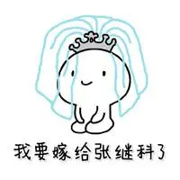 win8 casino Katakanlah Zhang Guifang memerintahkan Guan Fenglin untuk pergi ke Xiqi dulu